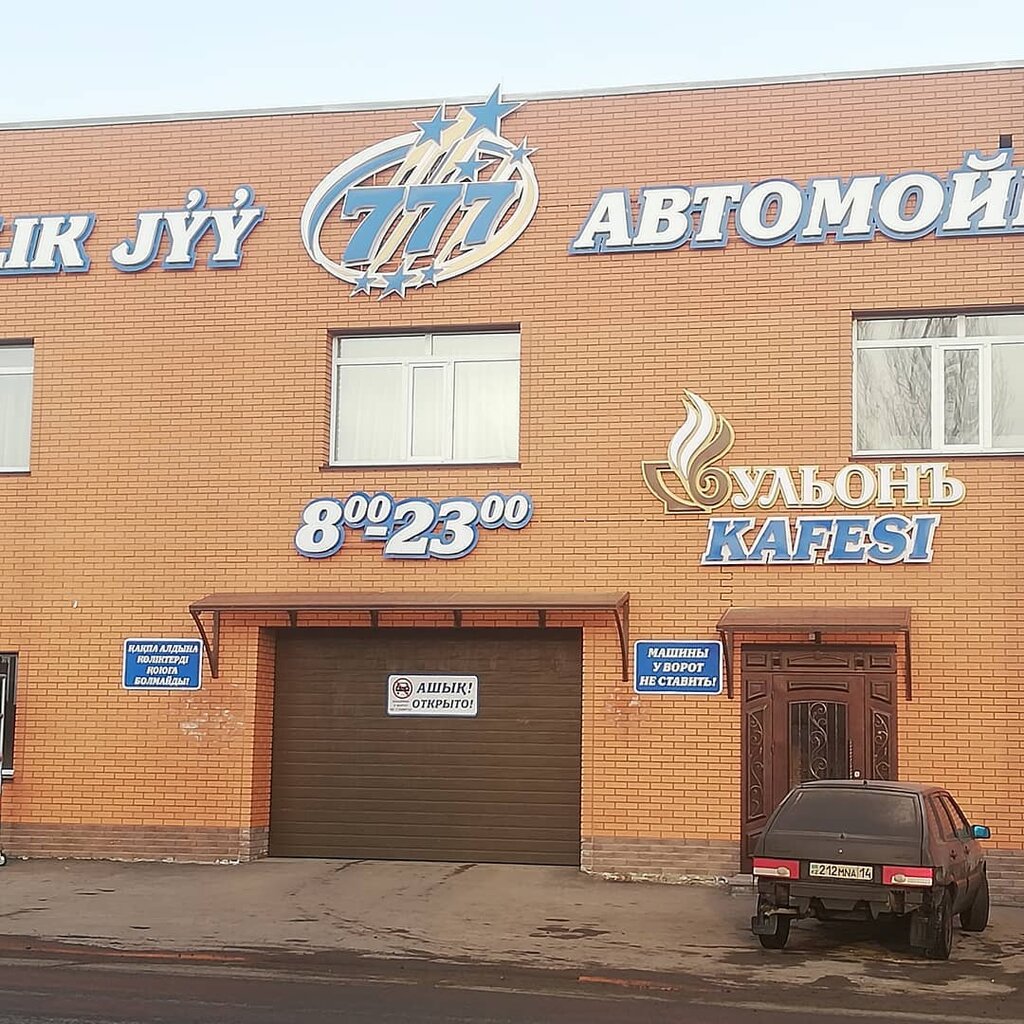 Large format printing Grafit, Pavlodar, photo