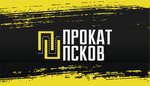 Prokat Pskov (Novatorov Street, 2), car rental