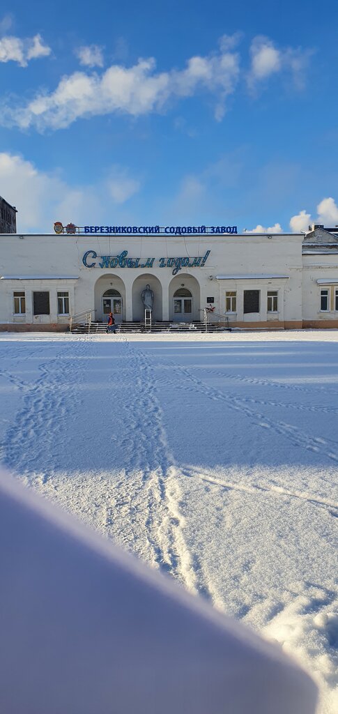Industrial chemistry Bereznikovsky sodovy zavod, Berezniki, photo