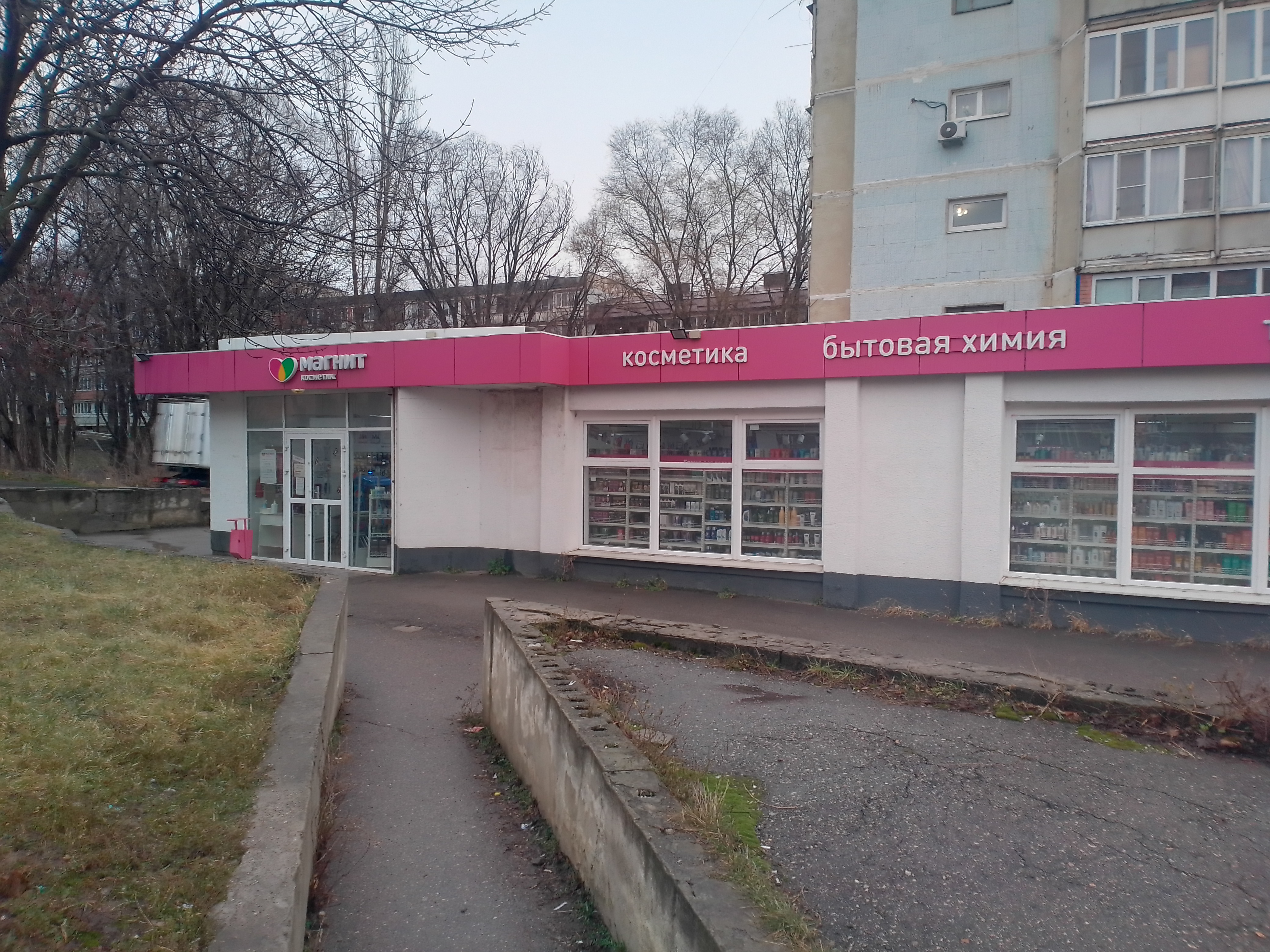 Магнит Косметик, магазин парфюмерии и косметики, ул. Красный Путь, 139А/1, Омск,