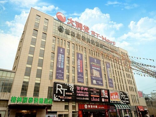 GreenTree Inn Xuancheng Ningguo City East Ningyang Road Rt Mart Express Hotel