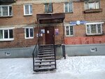 Post Bank (ulitsa Lermontova, 323), punto de servicio bancario