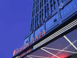 Гостиница Ramada Plaza by Wyndham Changsha South