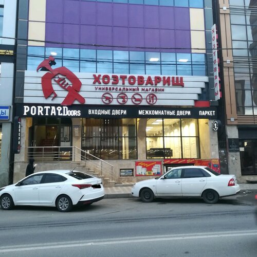 Новый свет ул ирчи казака 9 фото