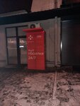 Почтомат Новая Почта № 25326 (Patriarkha Mstyslava Skrypnyka Street, 5), parcel automat