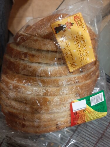 Ekmek fabrikaları Mini-pekarnya, Ip Blizuchenko A. L., Roslavl, foto