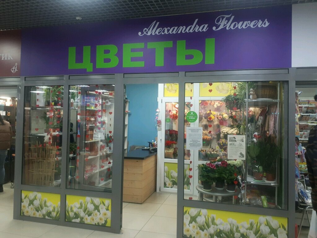 Фокс просп гагарина 29а фото Alexandra Flowers, магазин цветов, просп. Гагарина, 29А, Оренбург - Яндекс Карты