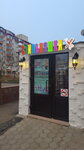 Stilnyashki (45th Parallel Street, 36), hairdresser