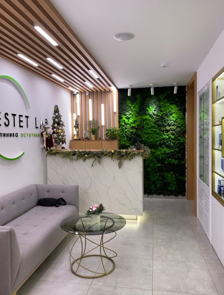 Cosmetology Estet Lab, Krasnodar, photo