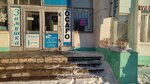 Wildberries (Dimitrova Street, 71), point of delivery