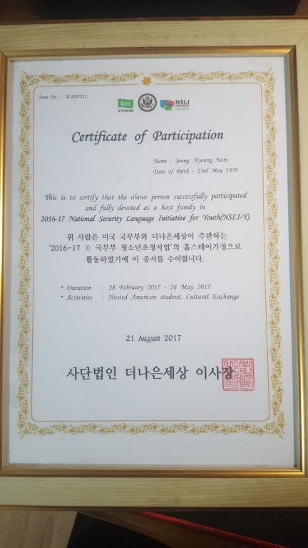 Фото Sky Guest House