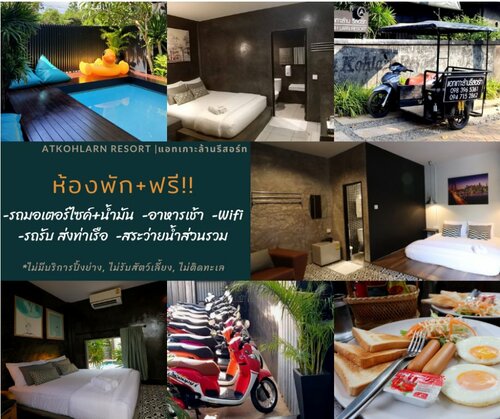 Гостиница At Koh Larn Resort