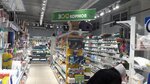 300 Kormov (Shamilya Usmanova Street, 72А), tienda de animales