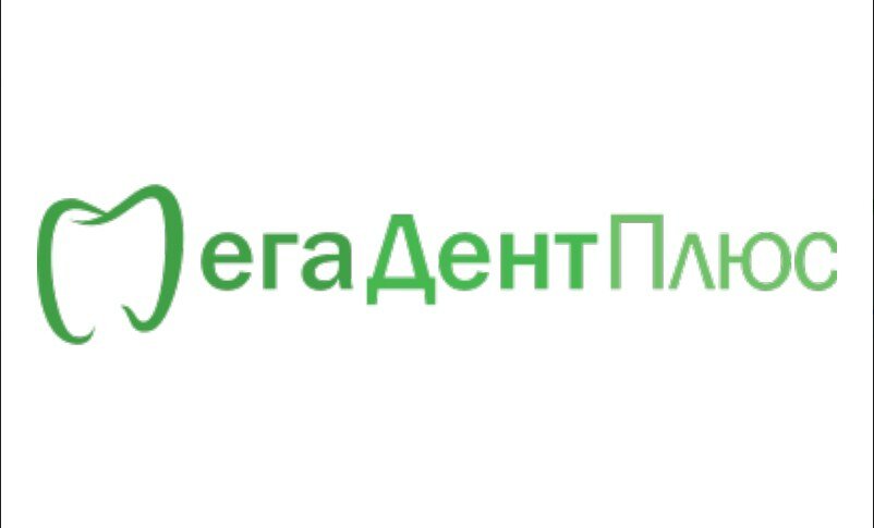МегаДентПлюс