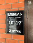 Liga Mebel (ulitsa Maksima Gorkogo, 23), tienda de muebles