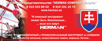 Herman abrasive tools from Slovakija (Moskovskiy prospekt, 99В), empresa mayorista