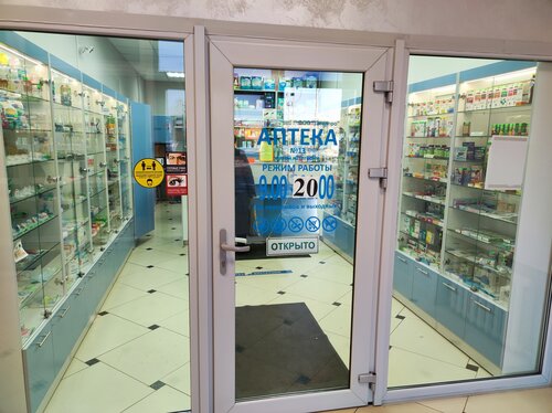 Pharmacy Radiks, Minsk District, photo