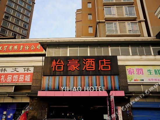 Фото Hilton Guiyang