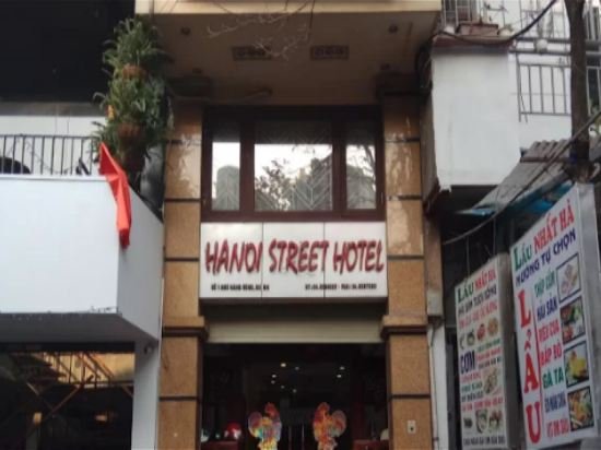 Фото Hanoi Street Hotel