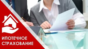 Страховой партнер, улица Энгельса, 39 — Армавир