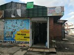 Сантехника (Tsentralniy City administrative district, Tsentralniy Microdistrict, October Street, 177/1с1), plumbing shop