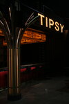 Blablabla İstanbul (İstanbul, Bağcılar, 15 Temmuz Mah., Bahar Cad., 45), nightclub