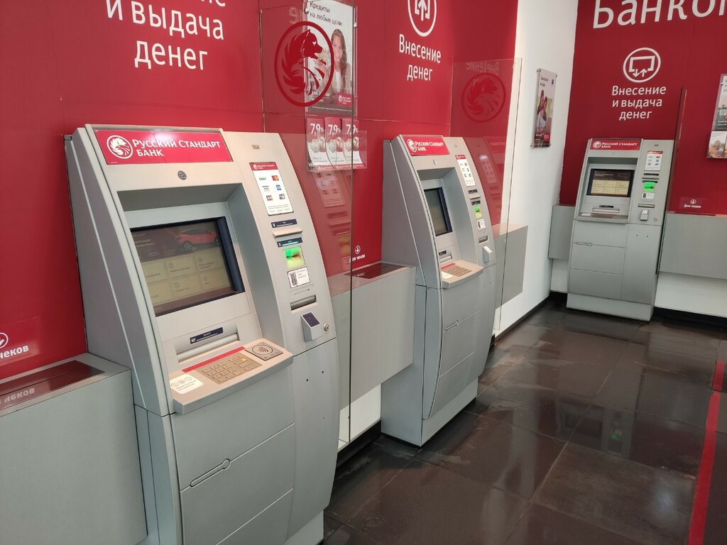 ATM Russian Standard Bank, Rostov‑na‑Donu, photo
