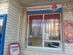Страховая компания (Suvorava Street, 137) ، شركة التأمين