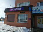 Wildberries (Sukhumskaya Street, 11), point of delivery