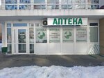 Аптека Формула жизни № 7 (Viciebsk, Miedycynskaja vulica, 4В), pharmacy