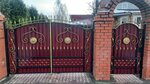 Металлопрокат (Kommunalnaya ulitsa, 54), metalware