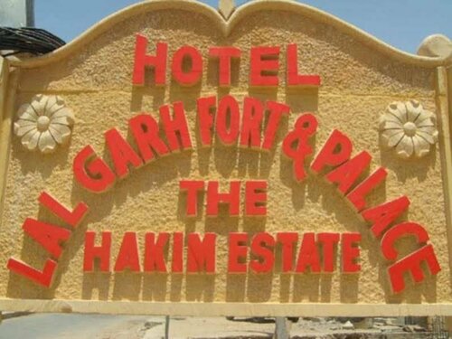 Внешний вид отеля Hotel Lal Garh Fort And Palace в Джайсалмере, фото 3