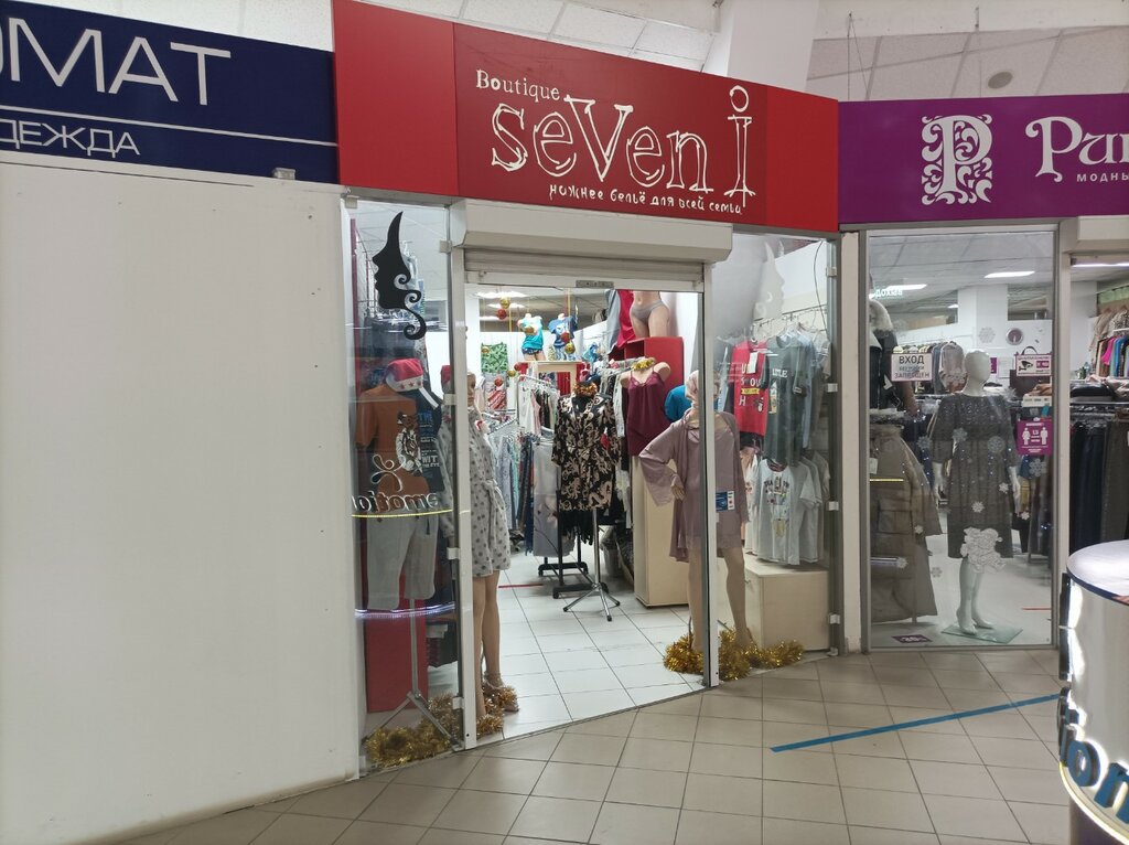 Магазин одежды Seven I, Симферополь, фото