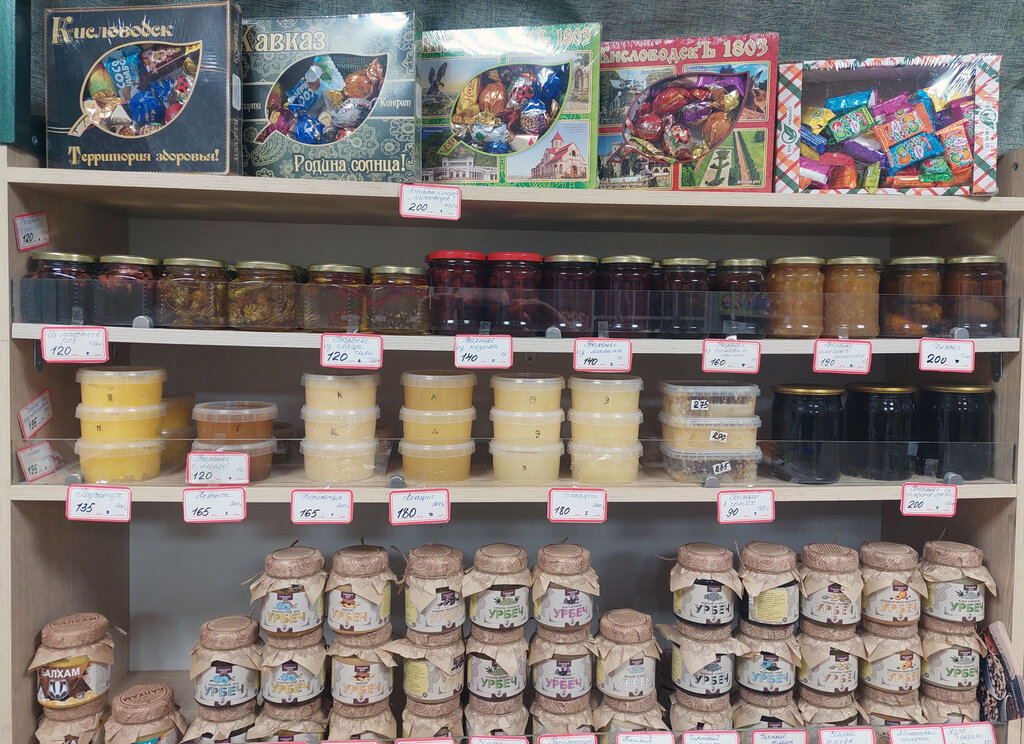 Tienda de productos Кисловодские Сладости, , foto