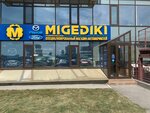 Mazda-Ford (Voyennaya Street, 9/1), tienda de repuestos y artículos para automóviles