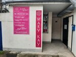 Mary Kay (Екатерининская улица, 7), perfume and cosmetics shop