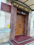 ФКУ центр по обеспечению деятельности Федерального казначейства России в г. Ставрополе (Leninskiy rayon, mikrorayon № 2, Artyoma Street, 20), treasury
