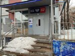 Otdeleniye pochtovoy svyazi Saratov 410028 (Saratov, Rabochaya ulitsa, 13/9), post office