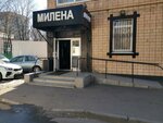 Milena (Bekhtereva Street, 27) ، مقهى