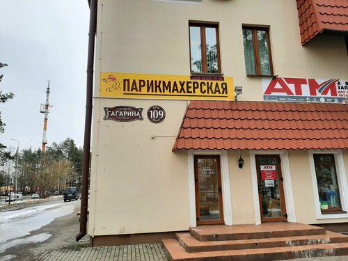 Hairdresser Uty-Beauty, Borisov, photo