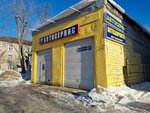 Автосервис (Lebedeva Street, 25В) ، ورشة لتصليح السيارات
