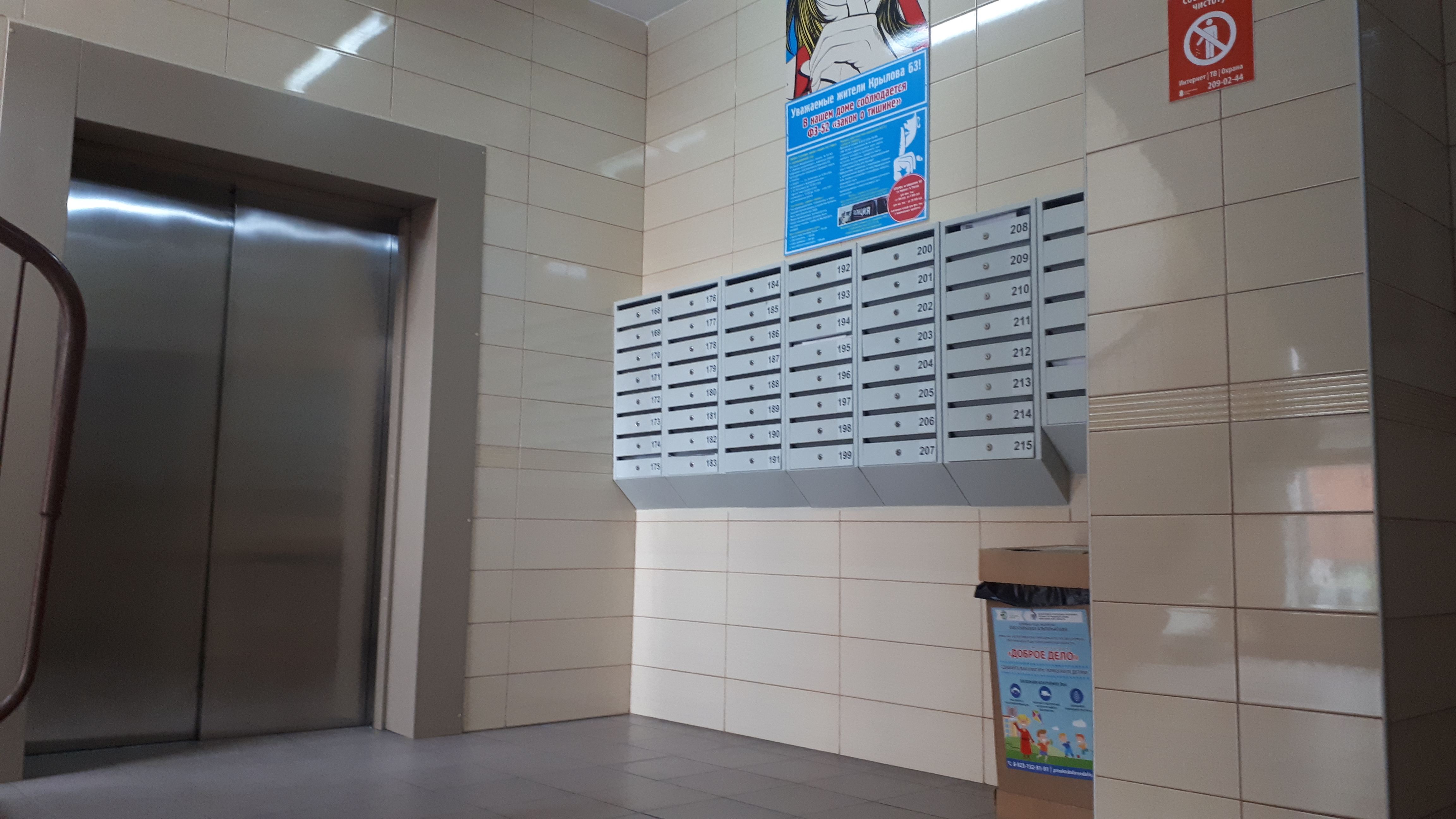 Фото Апартаменты