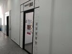 PrintElit (Gostinichny Drive, 4Б), printing services