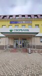 Эдванс (Mira Street, 25), accountants