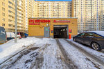 Автопилот (Rozhdestvenskaya Street, 14к2) ، ورشة لتصليح السيارات