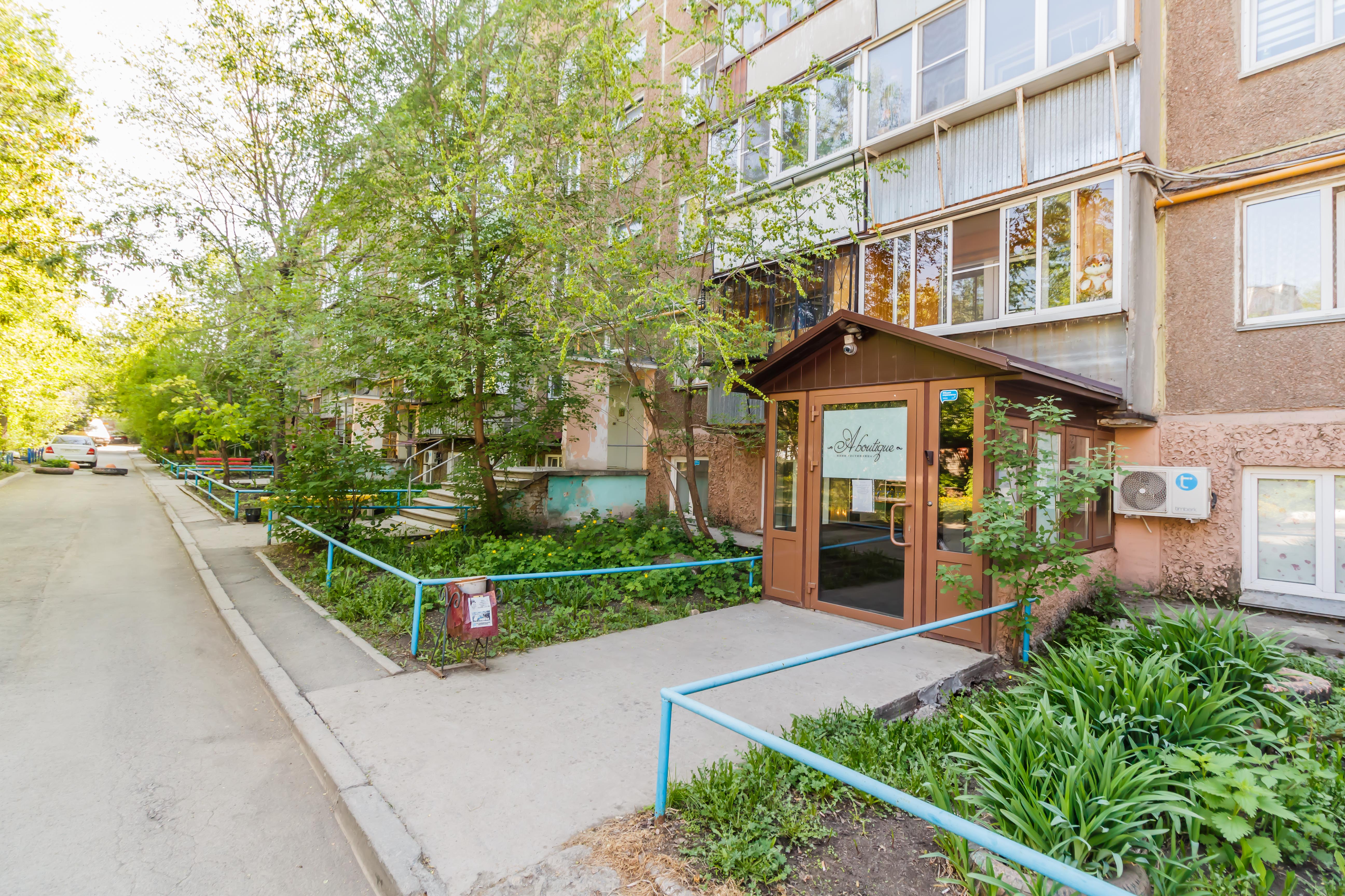 Фото А-Бутик