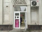 Beauty-Home (Budyonnovskiy Avenue, 32), perfume and cosmetics shop