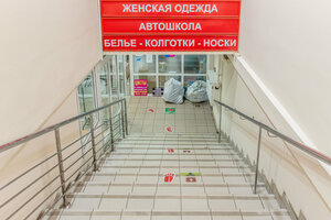 Фото 8 автошколы «Эталон»