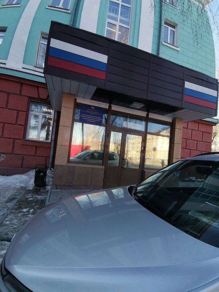 Treasury Центр по обеспечению деятельности Казначейства России, Новосибирский межрегиональный филиал, Novosibirsk, photo