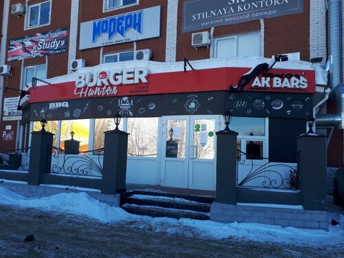 Тесік арқылы клубта блять